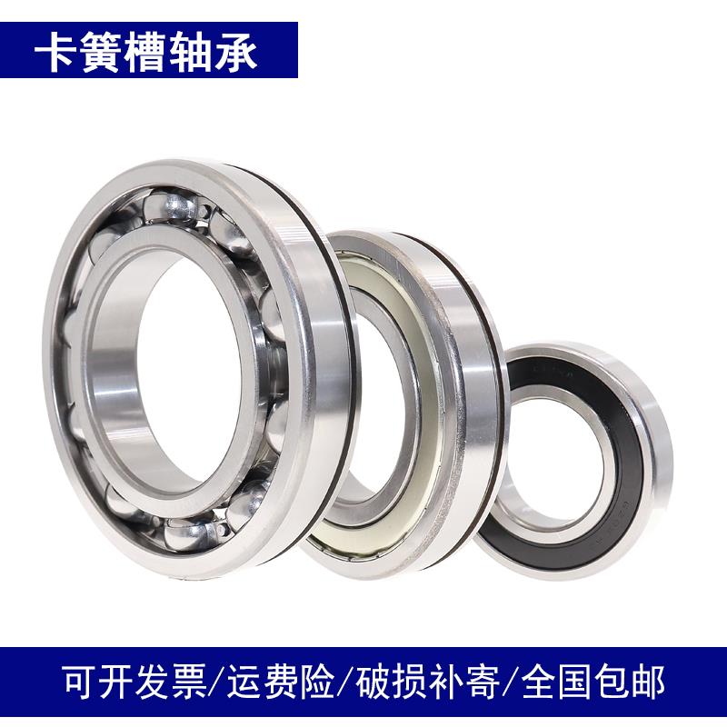 哈尔滨减速机带卡簧槽轴