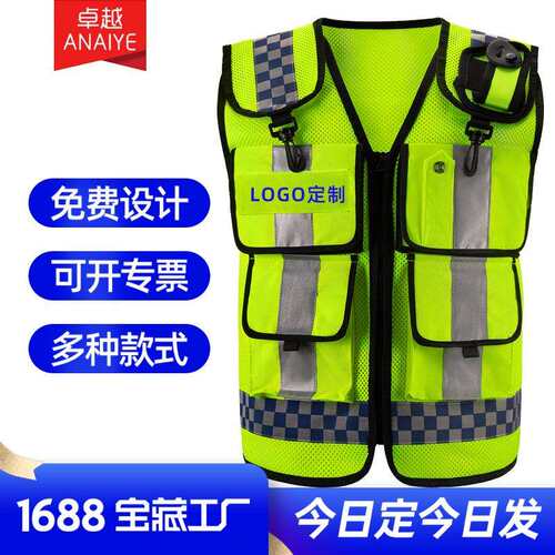高档多功能巡逻反光背心可调节安全反光马甲加厚交通荧光衣服