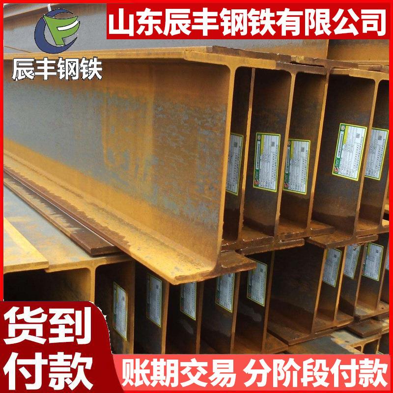 热轧H型钢 200*200*8*12H型钢 热轧镀锌H型结构钢材厂房用H型钢