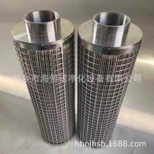 替代杭汽汽轮机滤网NK63／71 4511高压管路液压不锈钢折叠油滤芯