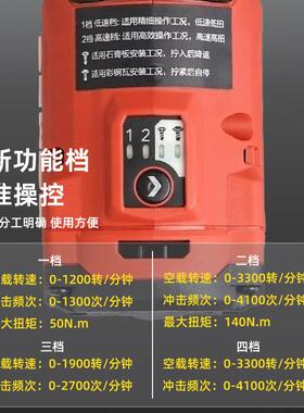 大有5767Q无刷锂电起子机电动螺丝批原装配件充电器进口电池裸机