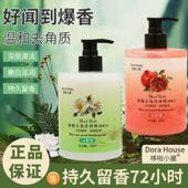 哆啦小屋果酸去角质啫喱500ml洗澡搓泥宝贝男女全身搓泥浴宝 557