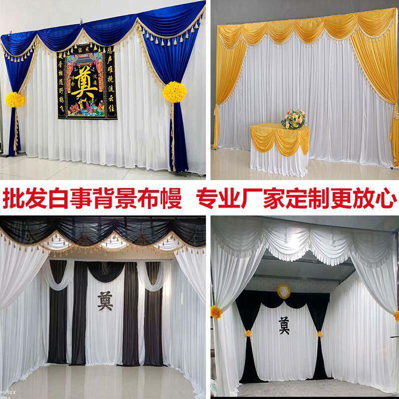 白事灵堂布置全套用品 丧礼黑白布幔灵棚纱幔装饰组合