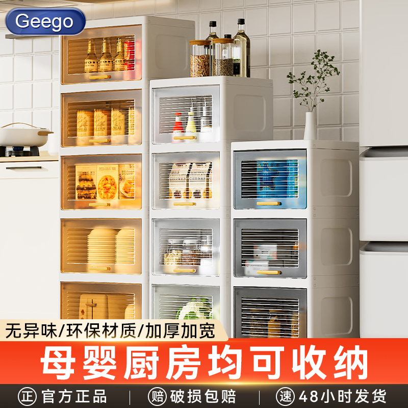 厨房置物架落地玩具柜家用多功能翻盖床边收纳柜客厅零食收纳架子