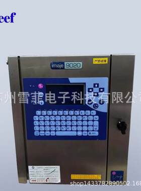 依码仕9020喷码机纸箱外包装日期图形打码机CIJ小字符喷码机