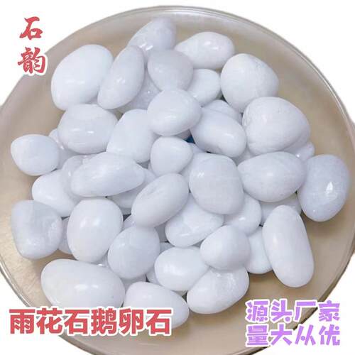 天然软混色五彩雨花石鹅卵石园林景观铺路鱼缸造景混彩石沙石