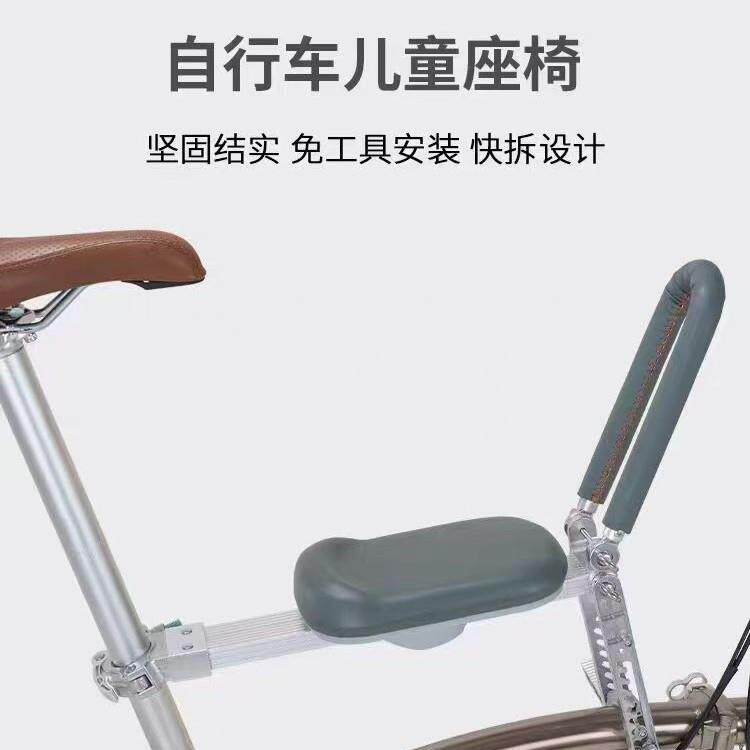 前置儿童座椅小布折叠车座宝宝安全单车便捷座椅便携配件