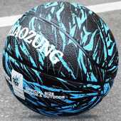 包邮 个性 篮球7号炫酷防滑翻毛软皮手感成人中小学生篮球