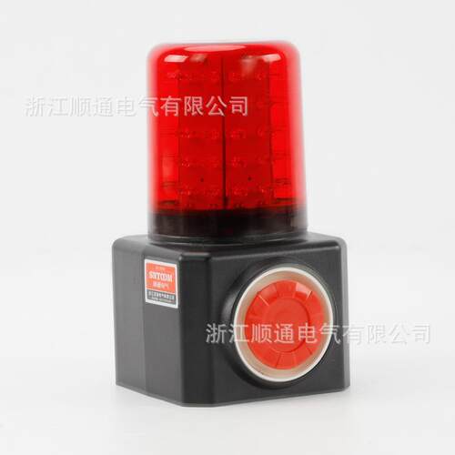 多功能声式光FL4870信号报光警器 FL470磁吸一体8充电式频闪声报