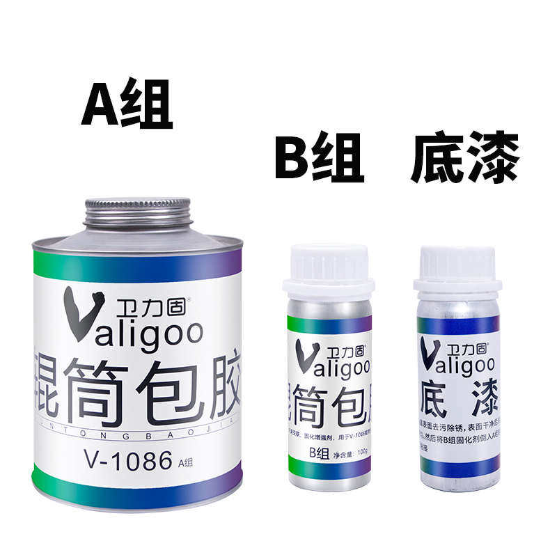 滚筒包胶专用胶水橡胶金属强力输送带传送带粘合剂v-辊筒粘胶底漆