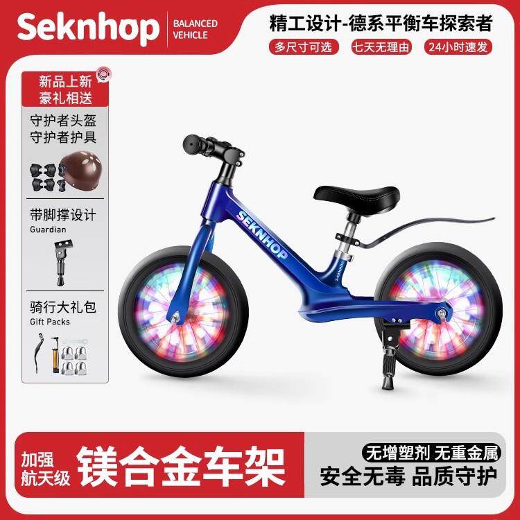儿童平衡车无脚踏2-8岁宝宝滑行车二合一14寸学步车大童16寸踏板