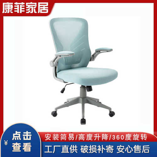 办公椅升降旋转椅躺椅弓形会议椅办公职员椅子家用工学椅