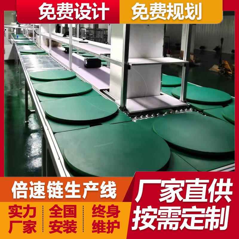 非标定制全套220V离网储能逆控一体机倍速链流水线电子白板组装线