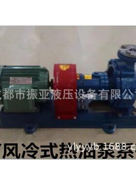 高温铸铁电动导热油泵RY100-65-200自吸泵导热油专用泵输送齿轮泵