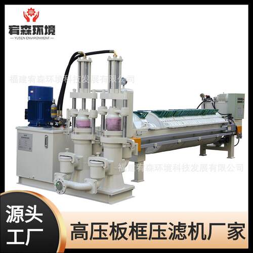 高压板框压滤机厢式污泥脱水过滤机节能耐用自动清洗全自动