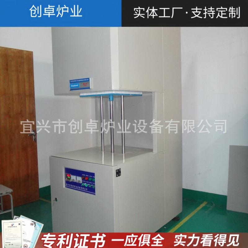 半导体材料升降炉靶材升降炉牙制品烧结升降炉陶瓷刀具升降炉