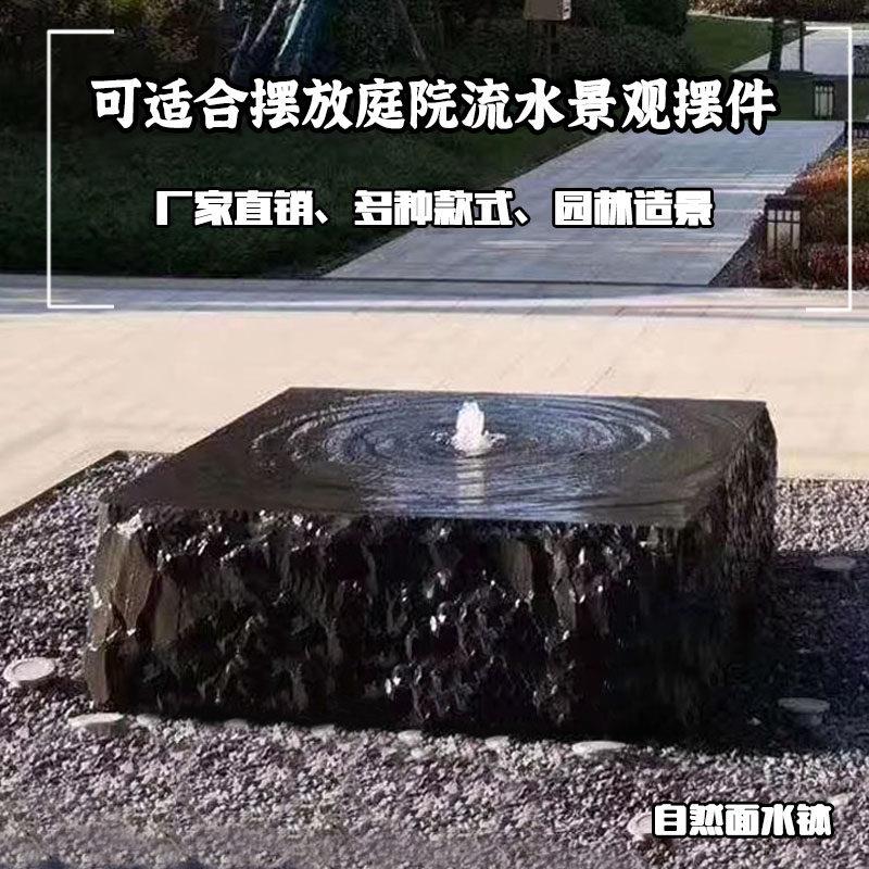 定制喷水石雕造景观庭院流水石钵循环水系喷泉枯山水池花园小摆件