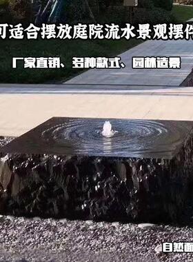 定制喷水石雕造景观庭院流水石钵循环水系喷泉枯山水池花园小摆件
