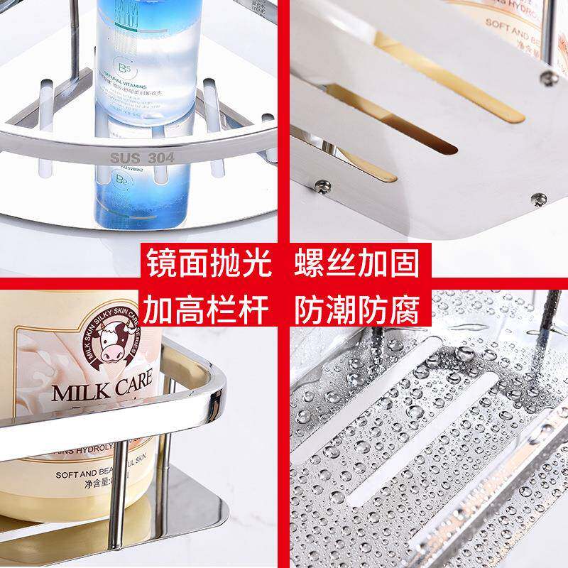 卫生间三角形304不锈钢三脚墙角收纳洗手间浴室转角架置物架壁挂