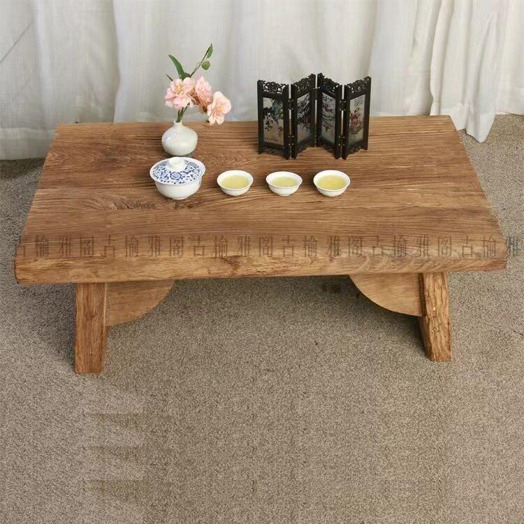 老榆木餐桌面板旧木板家用民宿装修材料新中式老榆木楼梯踏步板材