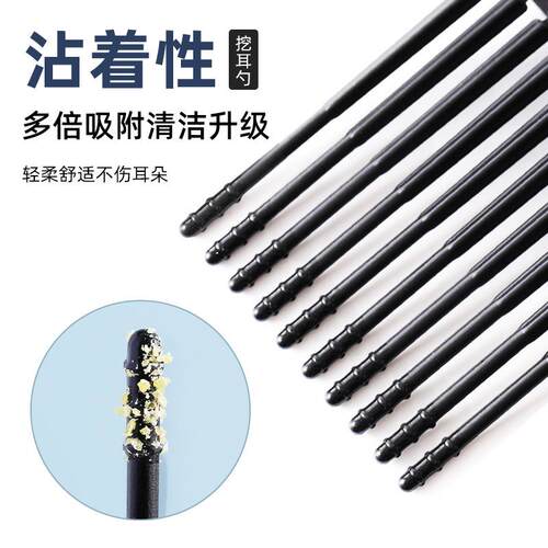 Japanese Sticky Ear Pick Tool, Adhesive Ear Spoon, Disposabl