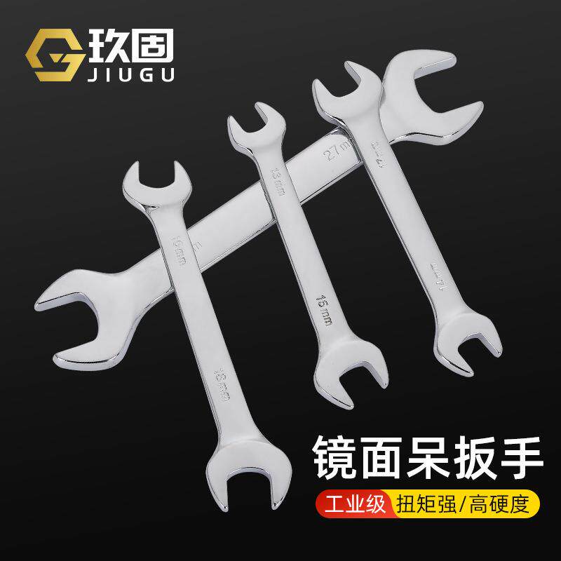 双头开口扳手小板手叉子呆头扳手工具套装板子14-17叉口10号8-10