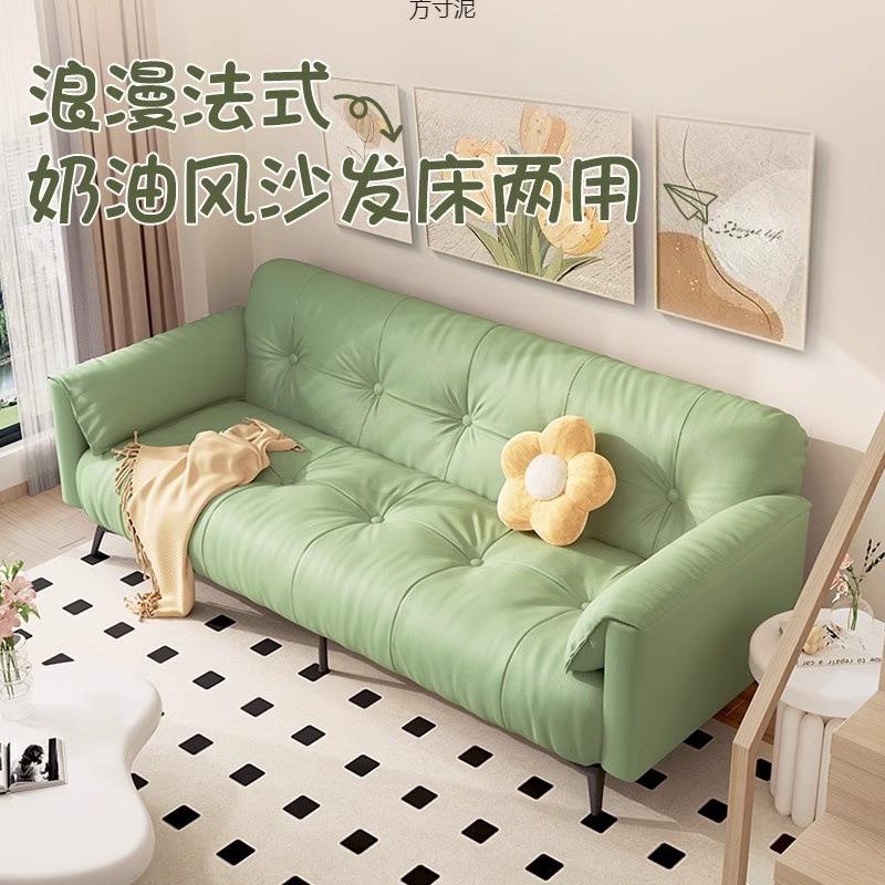 沙发客厅小户型新款沙发床折叠两用奶油风云朵法式租房公寓小沙发