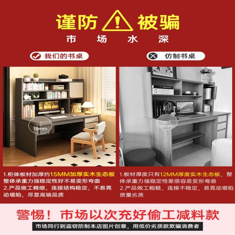 书桌书架一体桌学生家用学习写字桌卧室靠墙轻奢现代办公电脑桌子