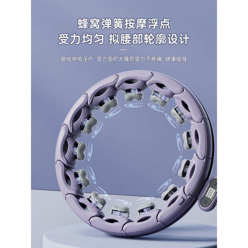 智能呼啦圈减肥健身计数可拆卸磁石不会掉的呼拉圈瘦肚子美腰