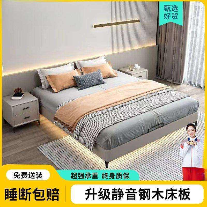 全实木床架无床头床钢木静音排骨架床架小户型床无靠背榻榻米床图片