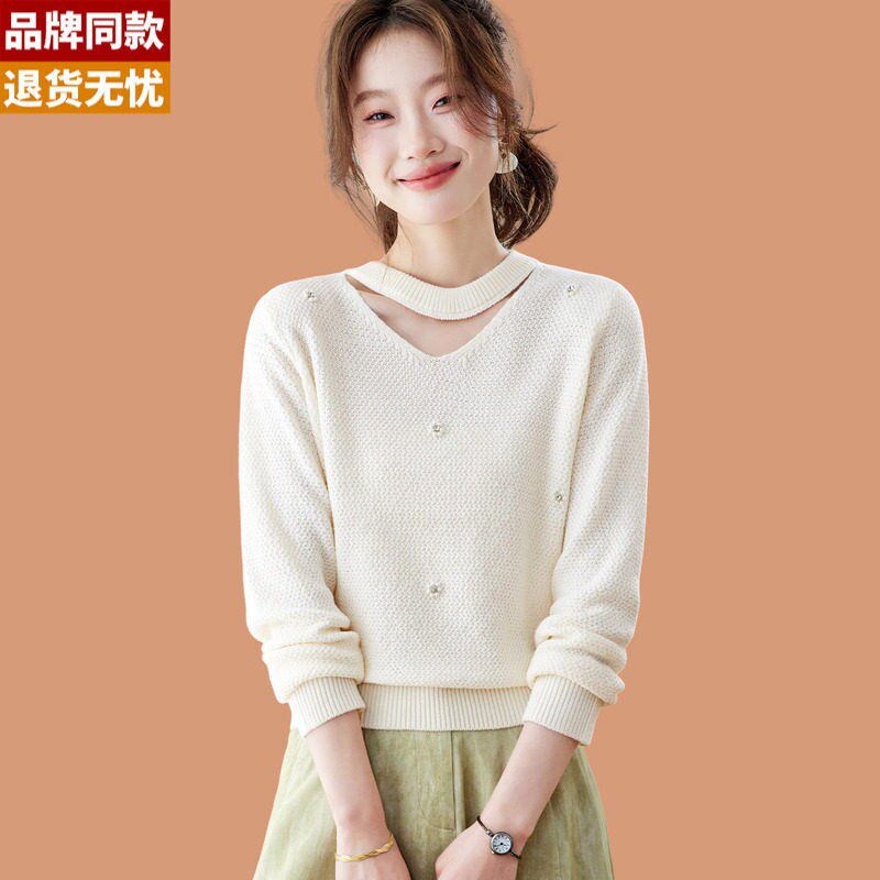 挂脖毛衣女春装2026新款时尚设计感钉珠羊毛针织打底衫配裙子上衣