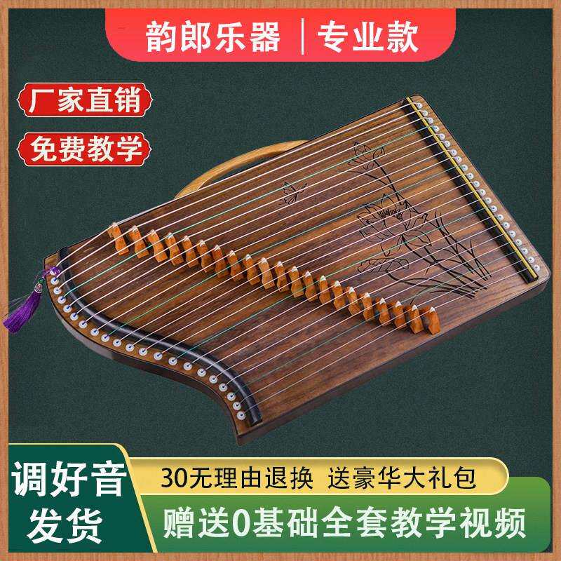 古筝练指器21弦琴码版可携式初学者专业指法演奏迷你小古筝琴乐器