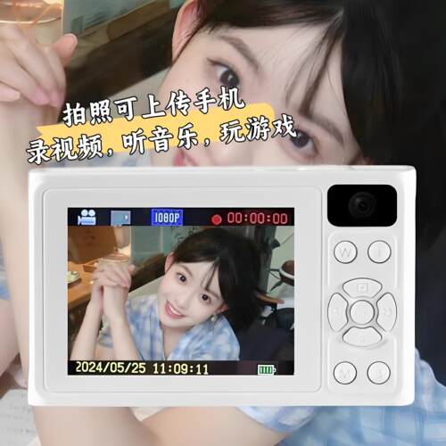 校园高清数码ccd照相机学生党覆古卡片机旅游可携式小相机儿童礼