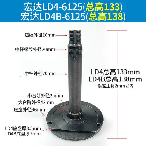 新品宏达刀架中心轴新墅亚兴立轴立杆三和文昌数控电动刀架配件包