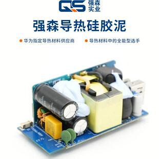 高导热泥12.5W导热矽胶片高压缩性笔记型电脑显卡显存导热垫