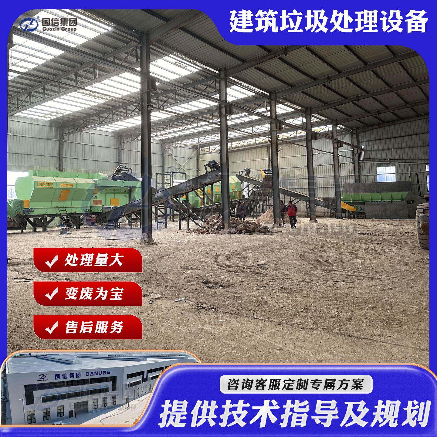 建筑垃圾处理设备 装修垃圾筛分破碎生产线 建筑工程垃圾分选设备