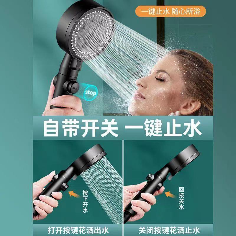 五档多功能大出水喷雾增压淋浴手持式花洒喷头磨砂黑色莲蓬头套装