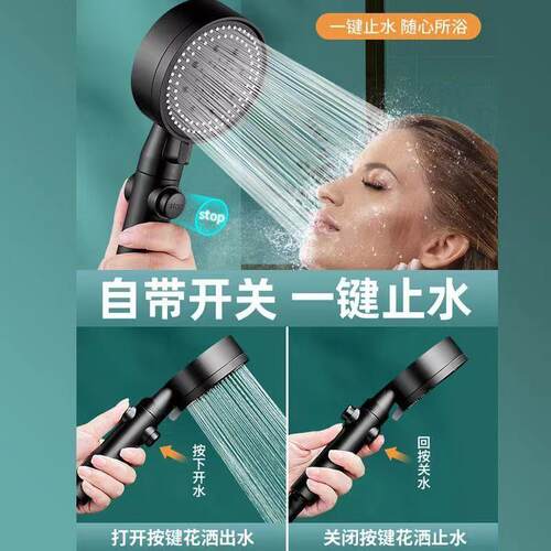 五档多功能大出水喷雾增压淋浴手持式花洒喷头磨砂黑色莲蓬头套装