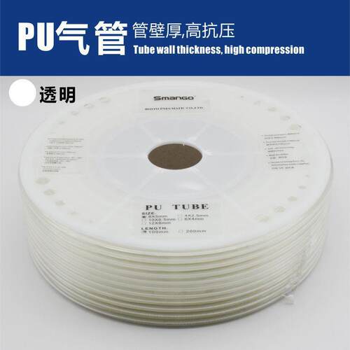 气动软管PU8*5空压机气管PU管聚氨酯管PU10*6.5气动气管12*8
