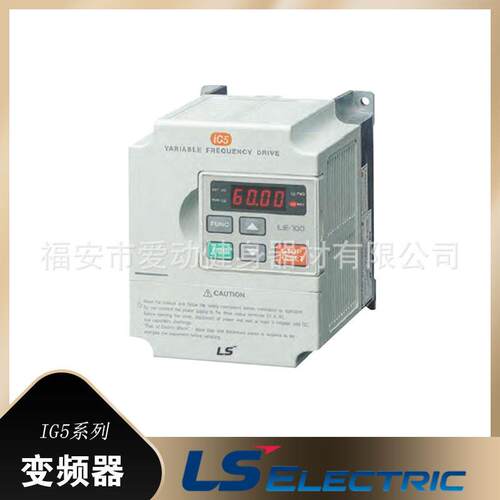 LS产电SV004IG5-4变频器IG5系列0.4KW调速器IG5-4变频器乐星电气