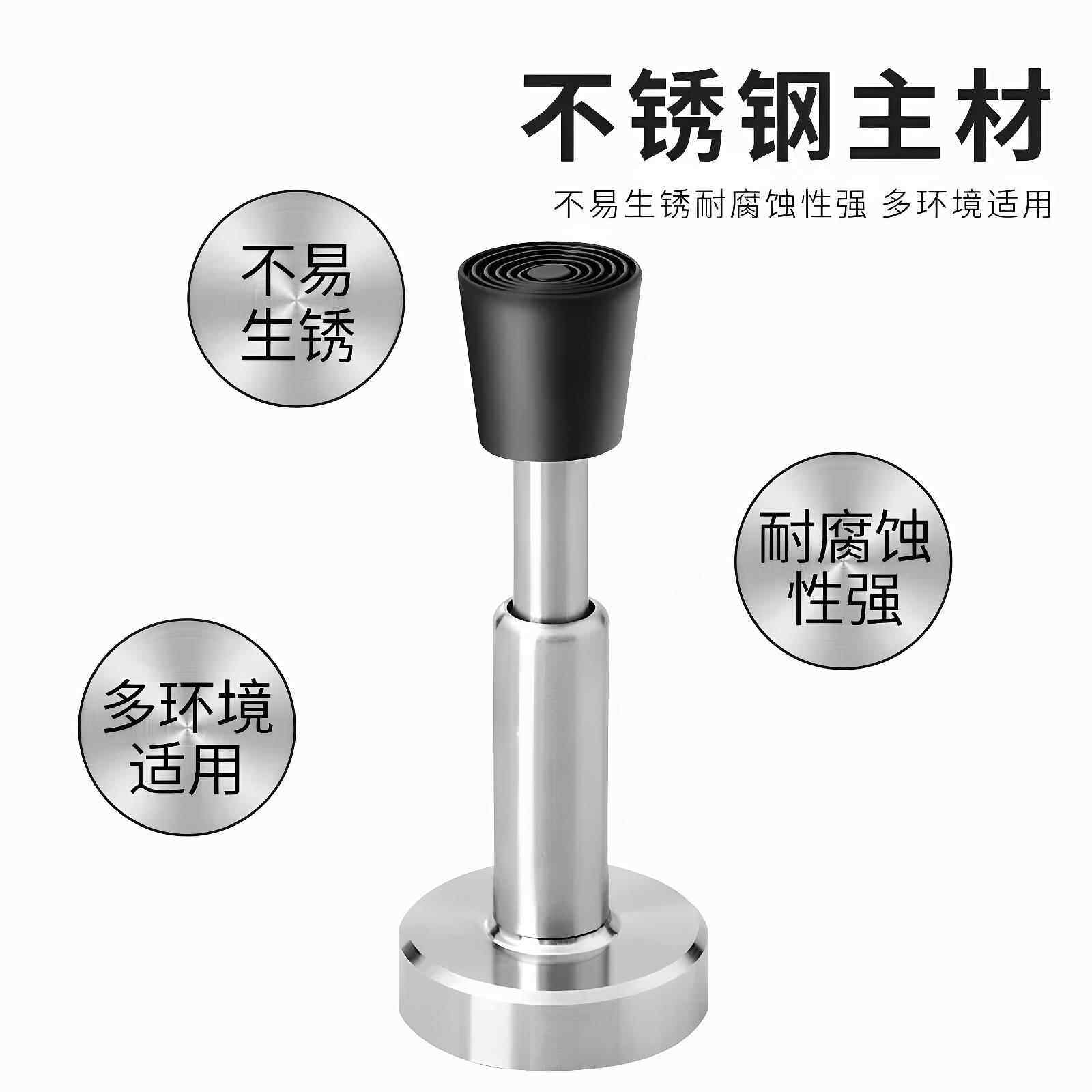 门挡免打孔防撞器门吸液压缓冲入户门指纹锁防盗门顶静音玻璃门阻