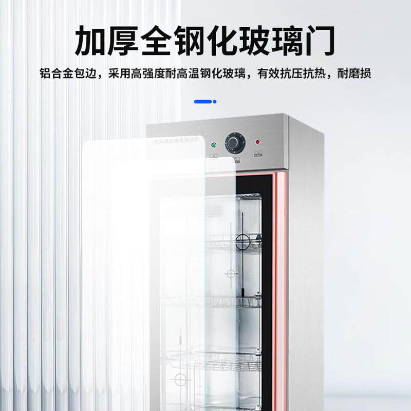 史蒂芬商用消毒柜立式中温消毒柜 不锈钢碗筷消毒柜商用餐饮饭店