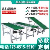 传送铝型材流水线输送带快递分拣线爬坡升降90度转弯机小型输送机
