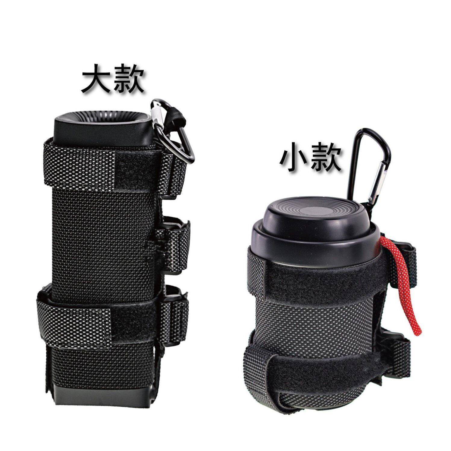 自行车音箱绑带固定支架山地车摩托车音响托架骑行绑带固定架水壶