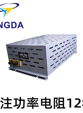40KW-5.5Ω 带风机及温控自动散热（散热风机电源AC220V）电阻箱
