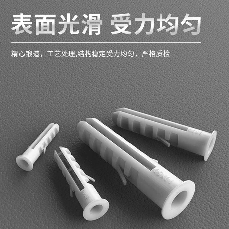 厂家鱼型胀管 塑料膨胀 料胶塞胶塑粒螺0栓内膨管胀6mm8mm1m135m1