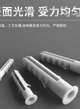 厂家鱼型胀塞管膨塑料SWM胀管塑料胶胶粒m螺栓内膨胀6m8mm10mm12m