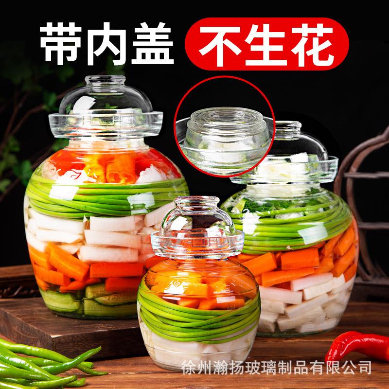 四川大号带玻璃泡菜坛子密封罐大量式ANHS88盖腌菜咸菜辣椒罐容老