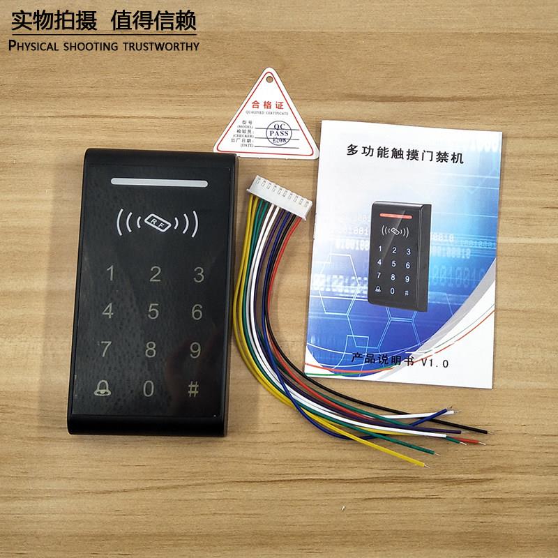 K3触摸屏门禁一体机 单门门禁一体机感应卡 门禁主机控制器读头