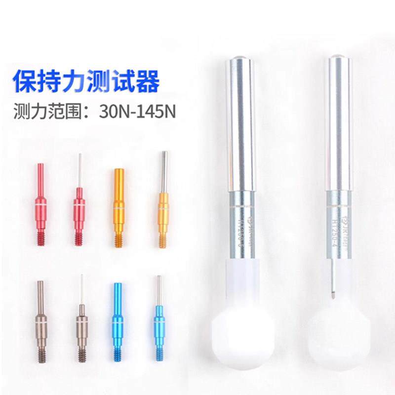 杰锐德 测力器HT250-2保持力测试仪缩针检测器HT250-5连接器端子